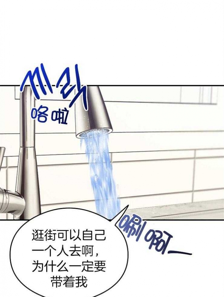 《呼吸同一片空气》漫画最新章节第51话免费下拉式在线观看章节第【1】张图片