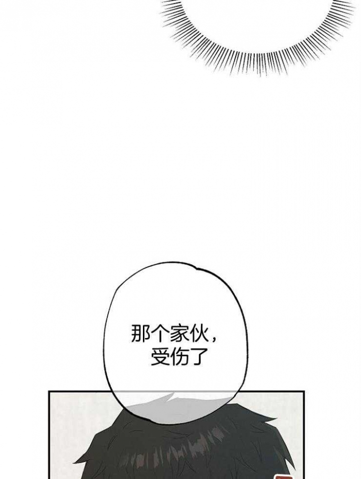 《呼吸同一片空气》漫画最新章节第82话免费下拉式在线观看章节第【37】张图片