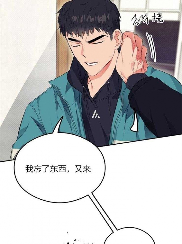 《呼吸同一片空气》漫画最新章节第15话免费下拉式在线观看章节第【25】张图片