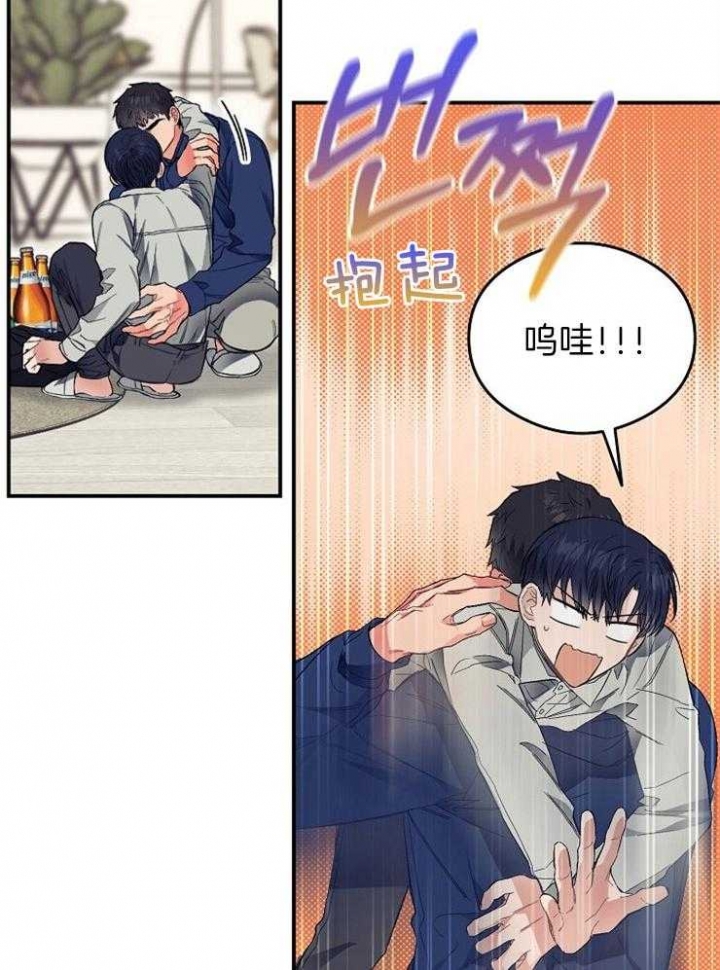 《呼吸同一片空气》漫画最新章节第42话免费下拉式在线观看章节第【8】张图片