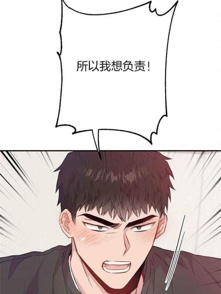 《呼吸同一片空气》漫画最新章节第77话免费下拉式在线观看章节第【50】张图片