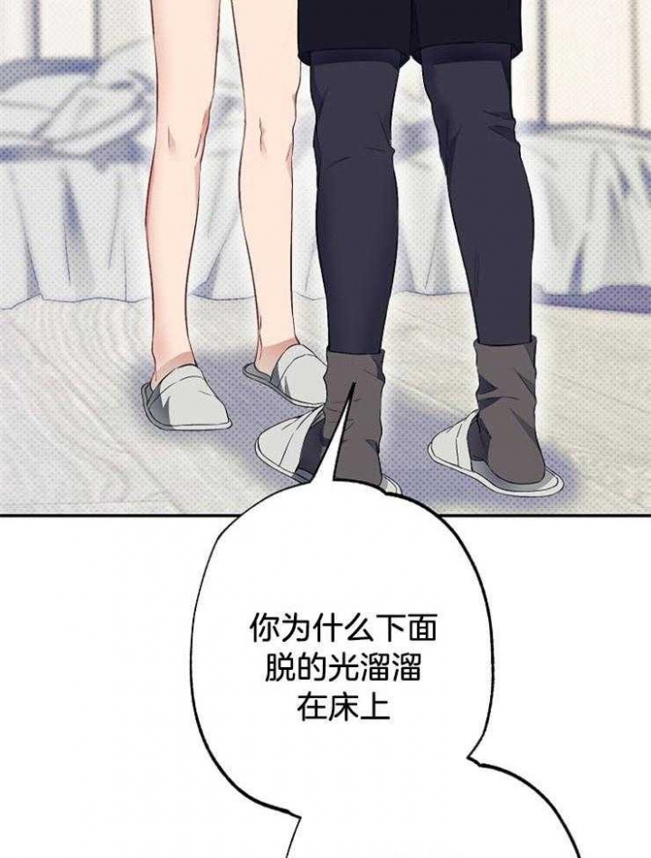 《呼吸同一片空气》漫画最新章节第64话免费下拉式在线观看章节第【19】张图片