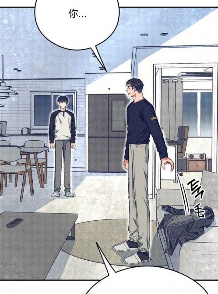 《呼吸同一片空气》漫画最新章节第26话免费下拉式在线观看章节第【3】张图片