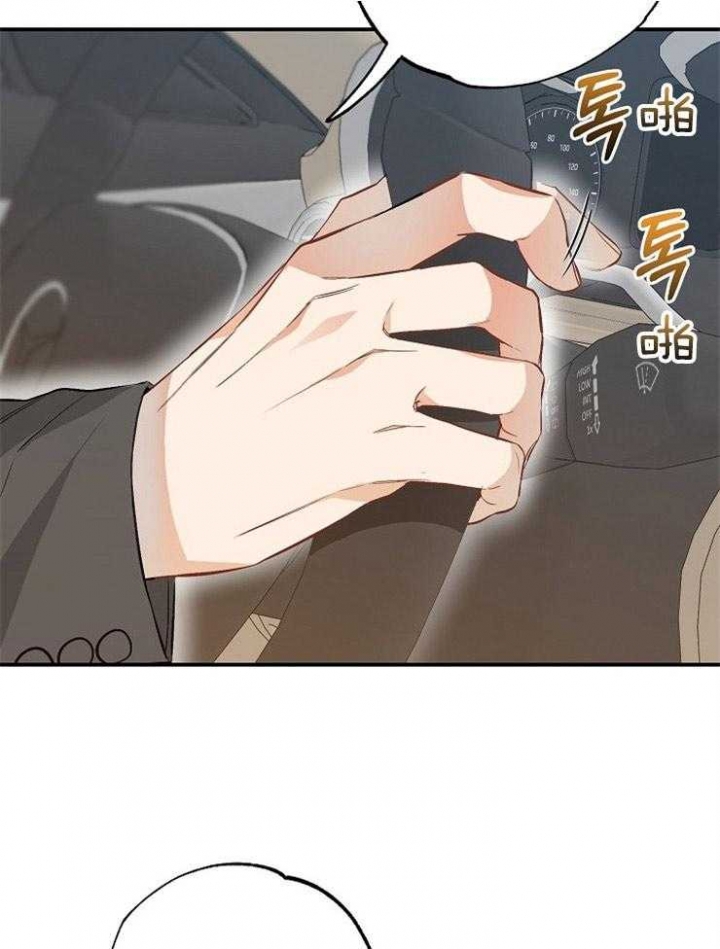 《呼吸同一片空气》漫画最新章节第79话免费下拉式在线观看章节第【24】张图片