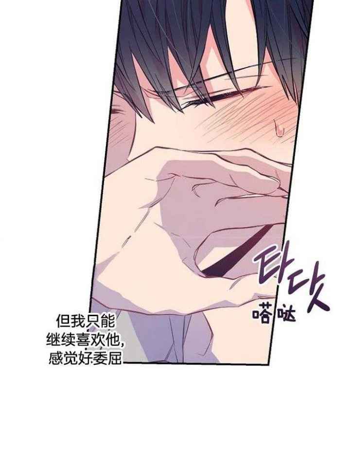 《呼吸同一片空气》漫画最新章节第66话免费下拉式在线观看章节第【18】张图片