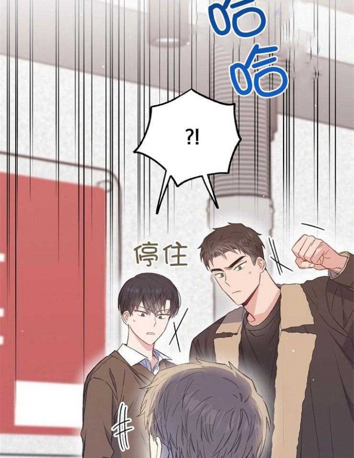 《呼吸同一片空气》漫画最新章节第93话免费下拉式在线观看章节第【43】张图片