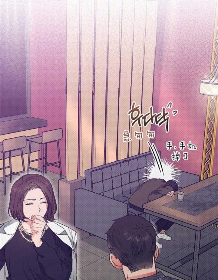 《呼吸同一片空气》漫画最新章节第24话免费下拉式在线观看章节第【12】张图片