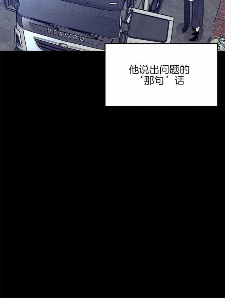 《呼吸同一片空气》漫画最新章节第6话免费下拉式在线观看章节第【7】张图片