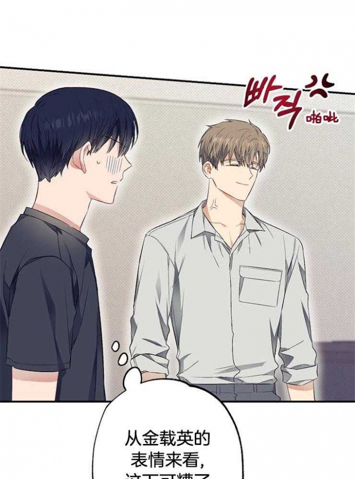 《呼吸同一片空气》漫画最新章节第63话免费下拉式在线观看章节第【40】张图片