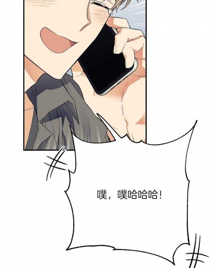 《呼吸同一片空气》漫画最新章节第44话免费下拉式在线观看章节第【31】张图片