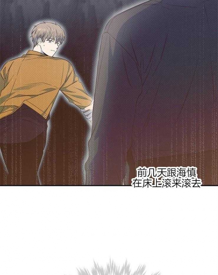 《呼吸同一片空气》漫画最新章节第76话免费下拉式在线观看章节第【2】张图片