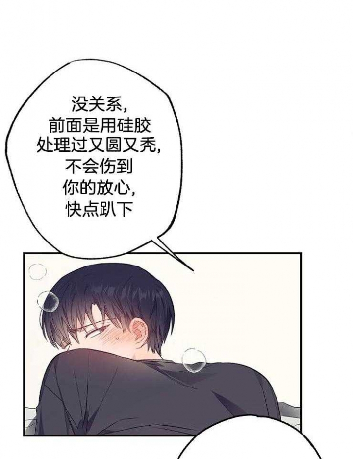 《呼吸同一片空气》漫画最新章节第62话免费下拉式在线观看章节第【12】张图片