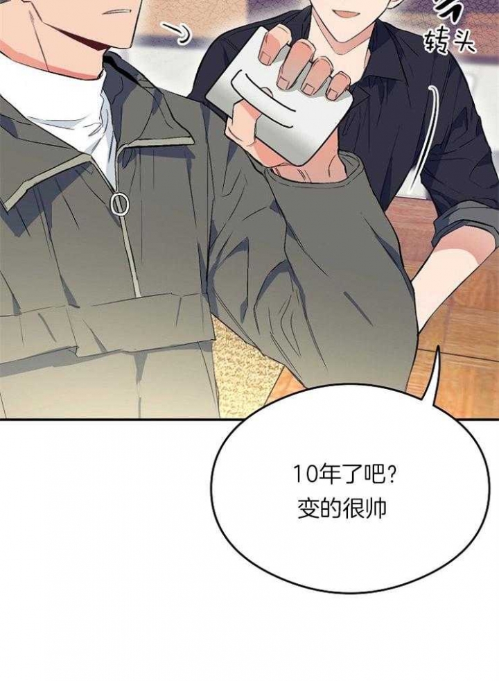 《呼吸同一片空气》漫画最新章节第7话免费下拉式在线观看章节第【11】张图片