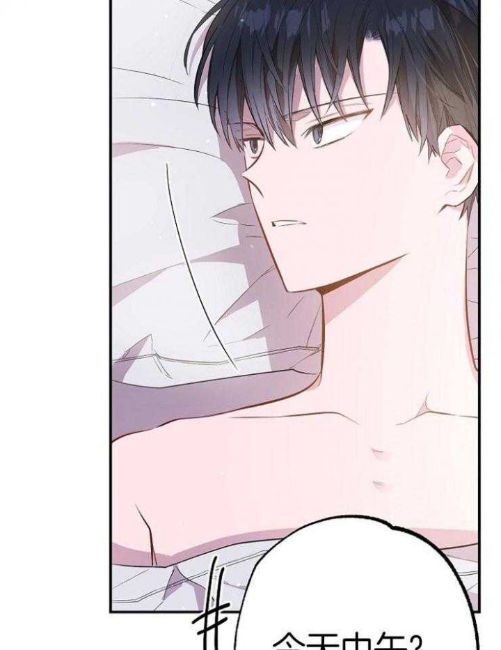 《呼吸同一片空气》漫画最新章节第79话免费下拉式在线观看章节第【10】张图片