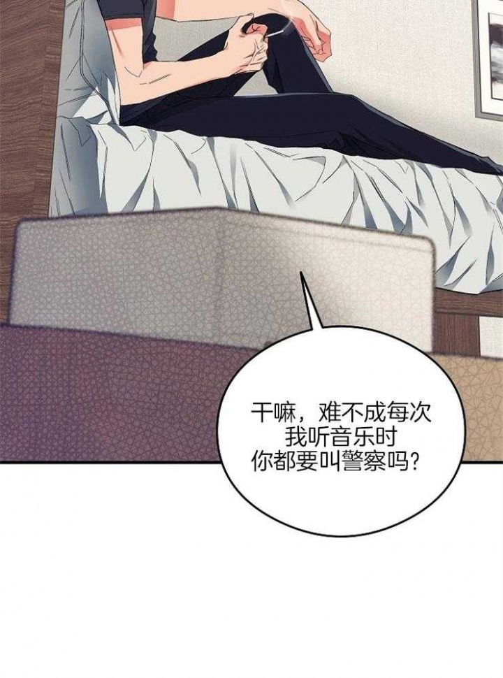 《呼吸同一片空气》漫画最新章节第21话免费下拉式在线观看章节第【8】张图片