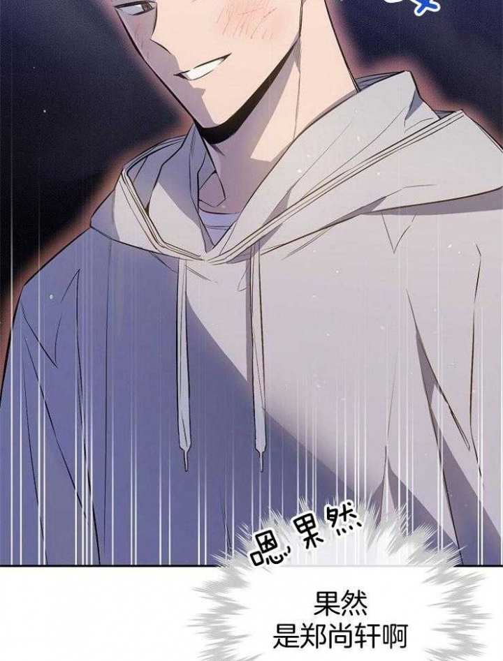 《呼吸同一片空气》漫画最新章节第83话免费下拉式在线观看章节第【43】张图片