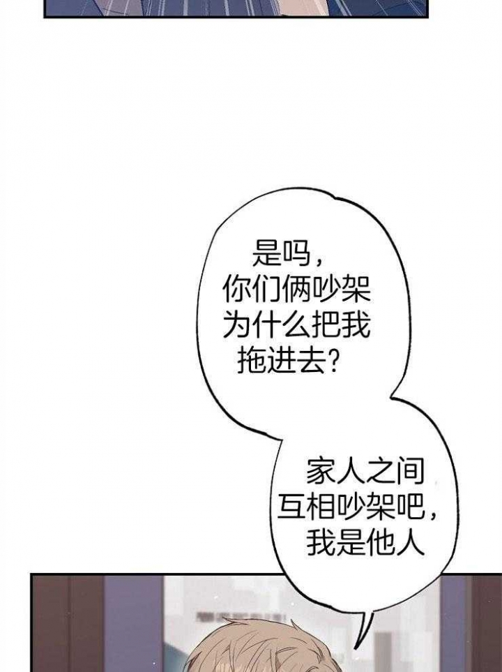 《呼吸同一片空气》漫画最新章节第94话免费下拉式在线观看章节第【5】张图片