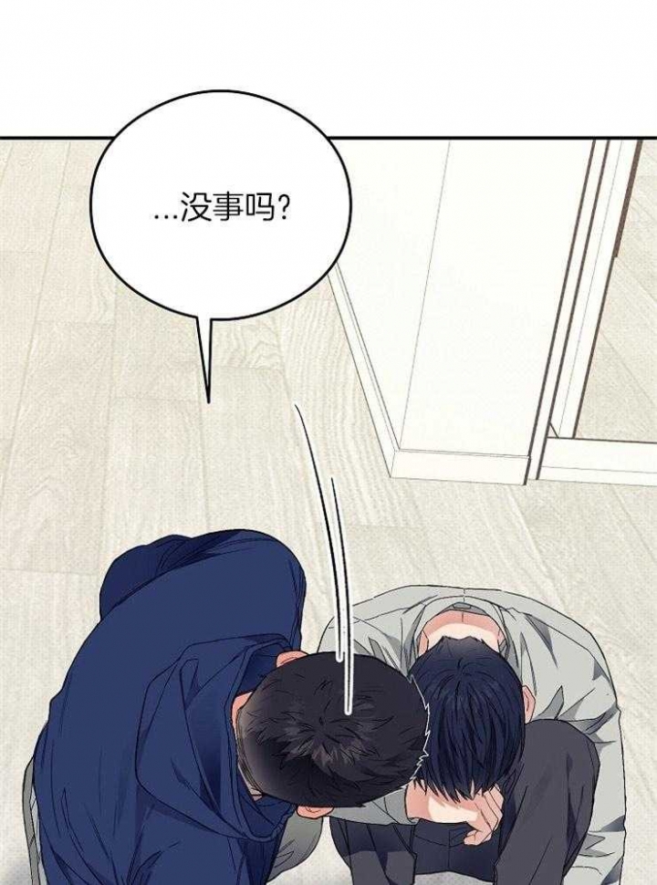 《呼吸同一片空气》漫画最新章节第42话免费下拉式在线观看章节第【5】张图片