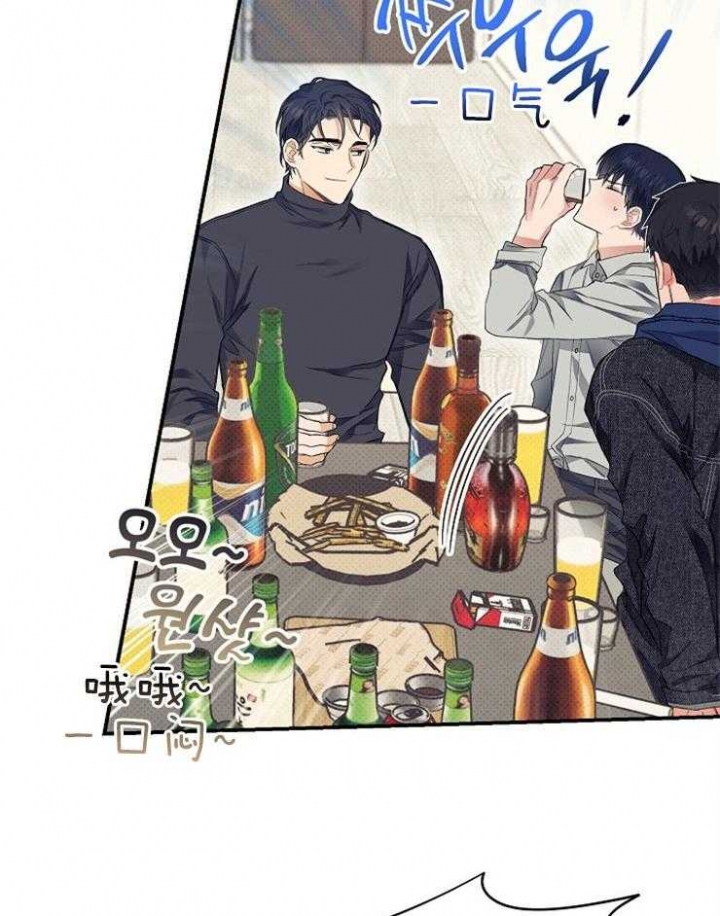 《呼吸同一片空气》漫画最新章节第41话免费下拉式在线观看章节第【30】张图片