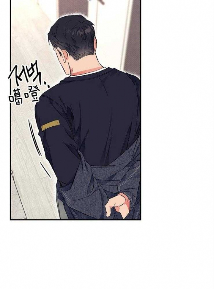 《呼吸同一片空气》漫画最新章节第25话免费下拉式在线观看章节第【27】张图片
