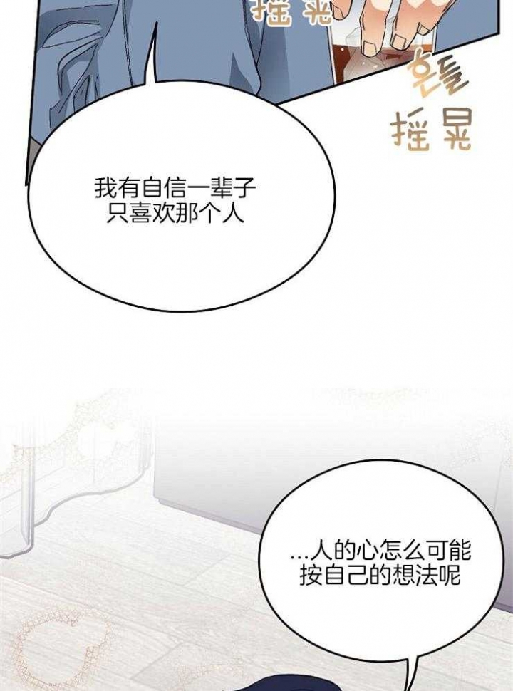 《呼吸同一片空气》漫画最新章节第9话免费下拉式在线观看章节第【28】张图片