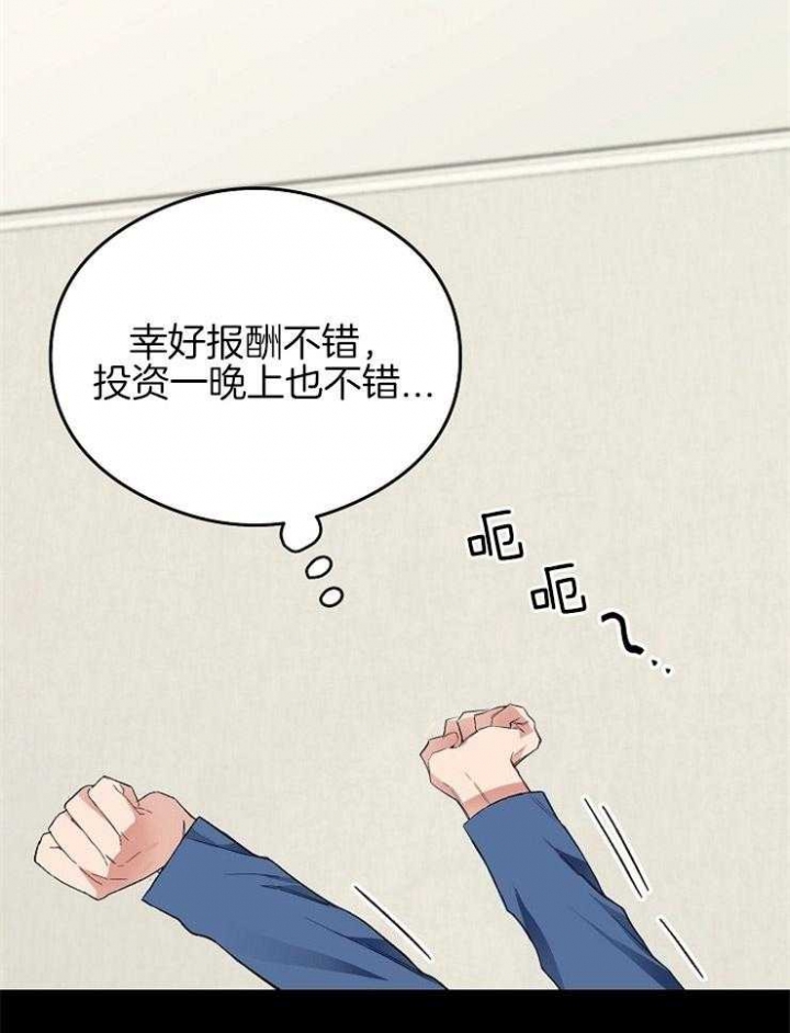 《呼吸同一片空气》漫画最新章节第35话免费下拉式在线观看章节第【12】张图片