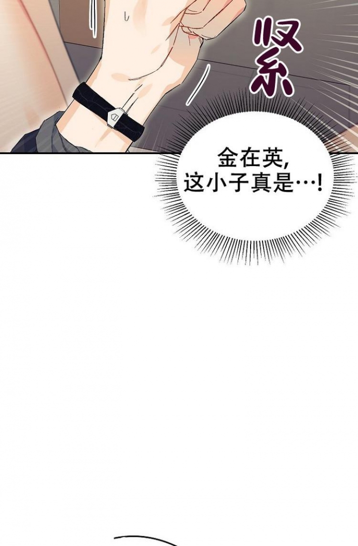 《呼吸同一片空气》漫画最新章节第3话免费下拉式在线观看章节第【18】张图片