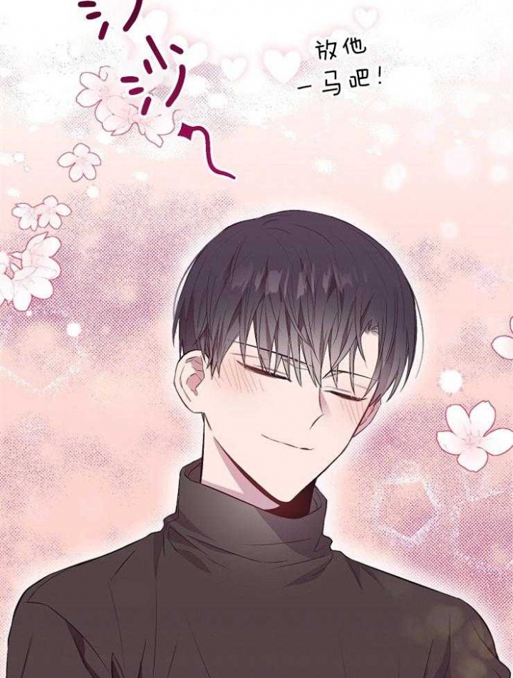 《呼吸同一片空气》漫画最新章节第84话免费下拉式在线观看章节第【35】张图片