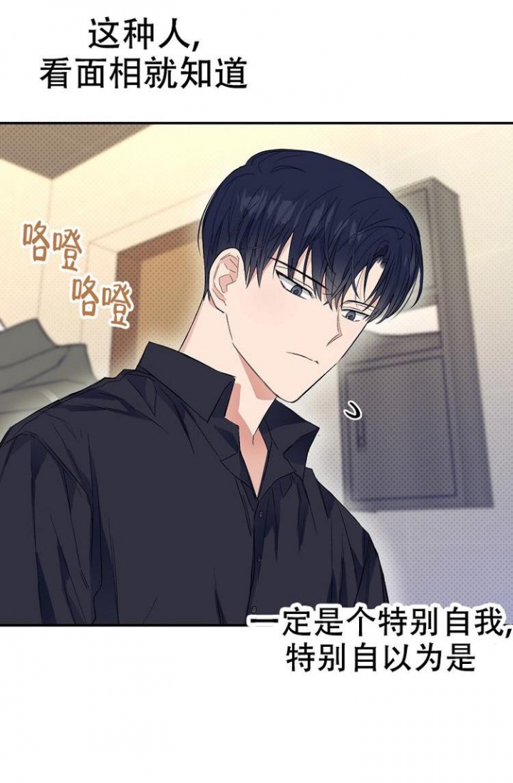 《呼吸同一片空气》漫画最新章节第4话免费下拉式在线观看章节第【24】张图片