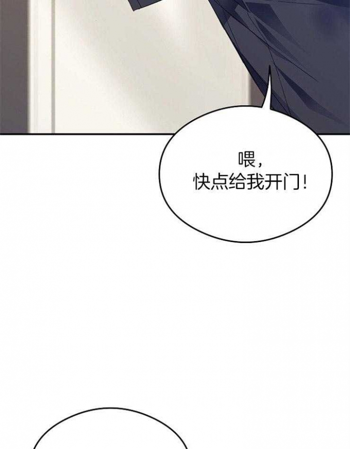 《呼吸同一片空气》漫画最新章节第52话免费下拉式在线观看章节第【43】张图片