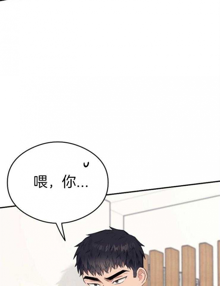 《呼吸同一片空气》漫画最新章节第52话免费下拉式在线观看章节第【26】张图片