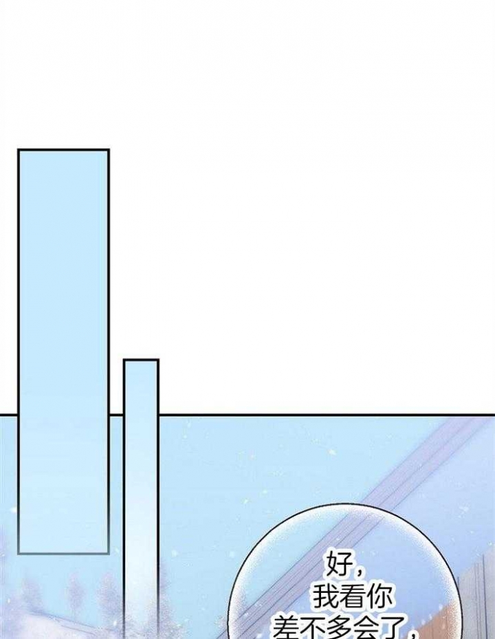 《呼吸同一片空气》漫画最新章节第87话免费下拉式在线观看章节第【20】张图片