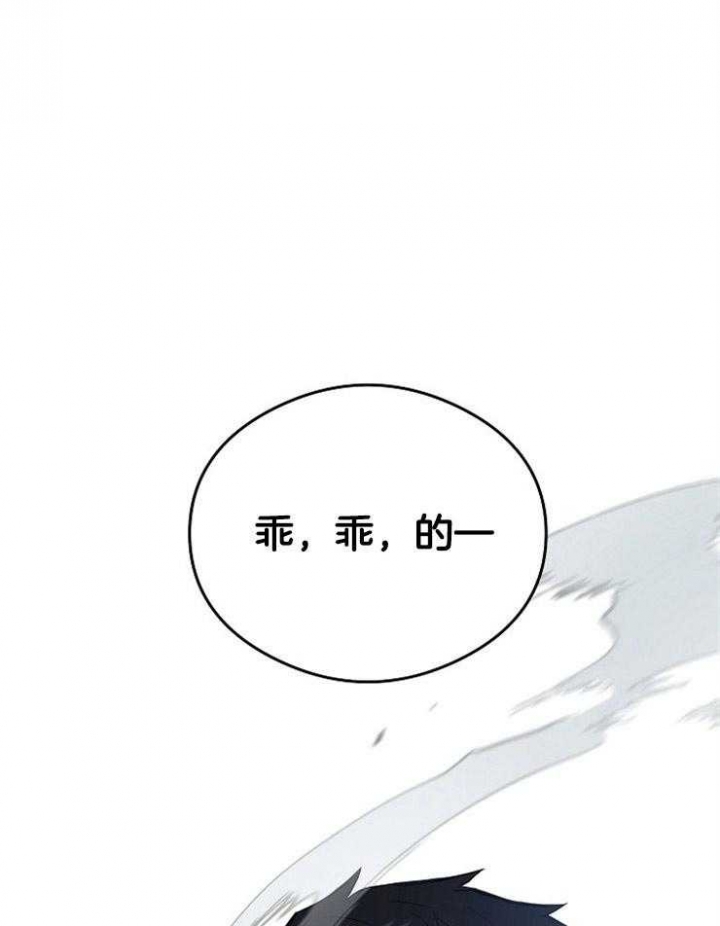 《呼吸同一片空气》漫画最新章节第53话免费下拉式在线观看章节第【9】张图片