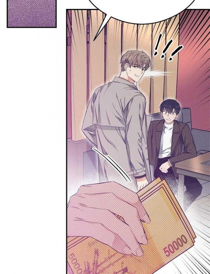 《呼吸同一片空气》漫画最新章节第25话免费下拉式在线观看章节第【2】张图片