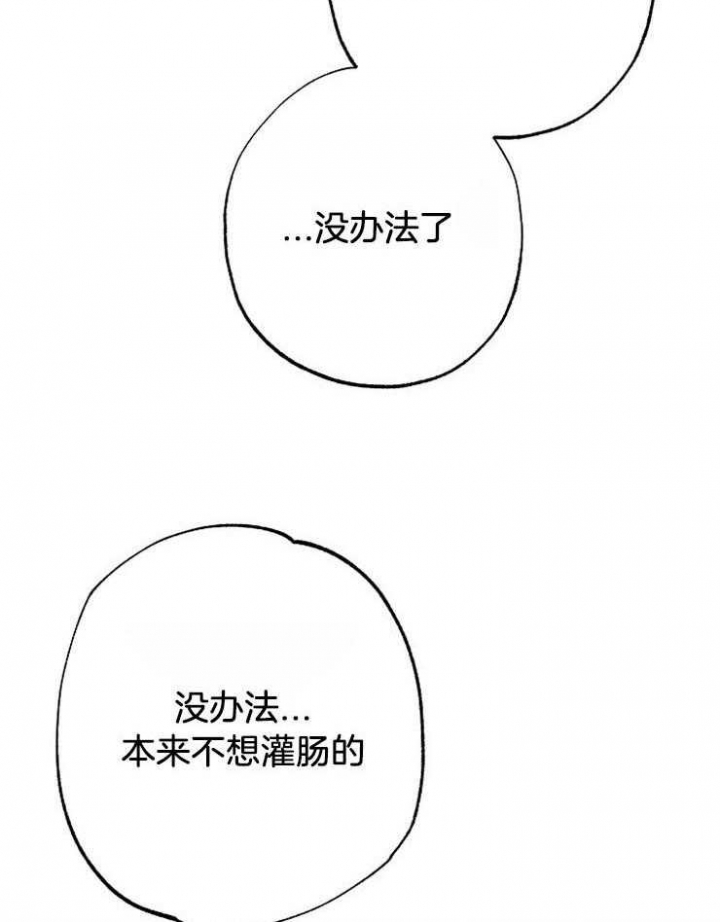 《呼吸同一片空气》漫画最新章节第62话免费下拉式在线观看章节第【8】张图片