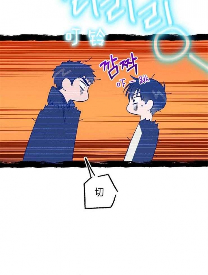 《呼吸同一片空气》漫画最新章节第15话免费下拉式在线观看章节第【12】张图片