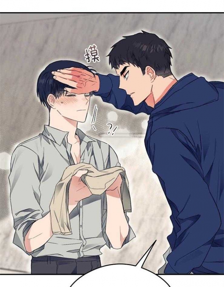 《呼吸同一片空气》漫画最新章节第43话免费下拉式在线观看章节第【16】张图片