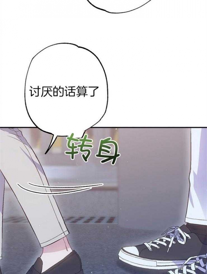 《呼吸同一片空气》漫画最新章节第94话免费下拉式在线观看章节第【54】张图片