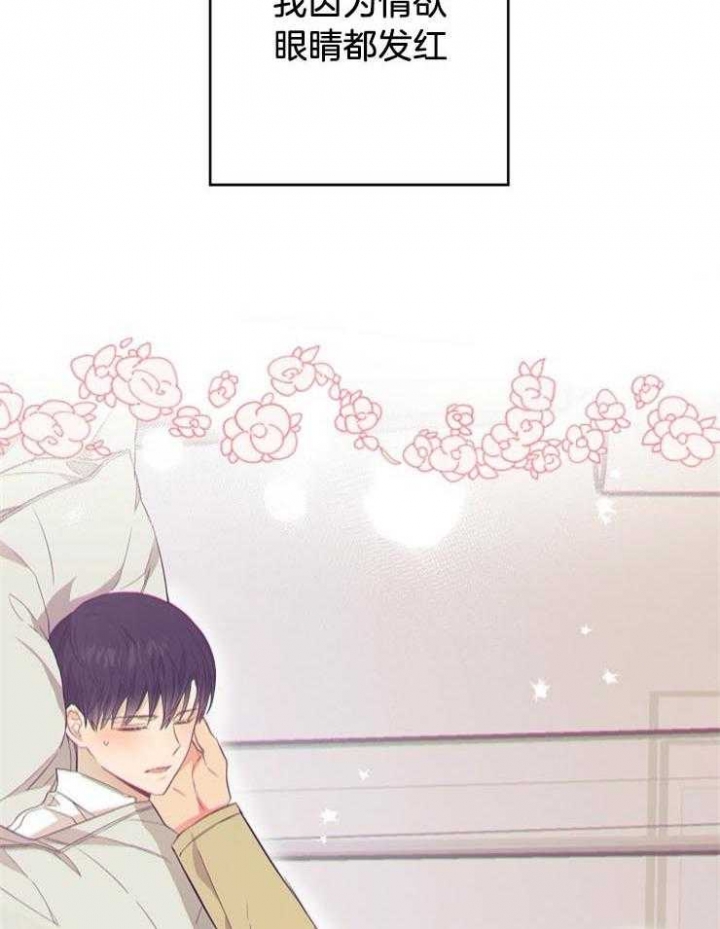 《呼吸同一片空气》漫画最新章节第70话免费下拉式在线观看章节第【32】张图片