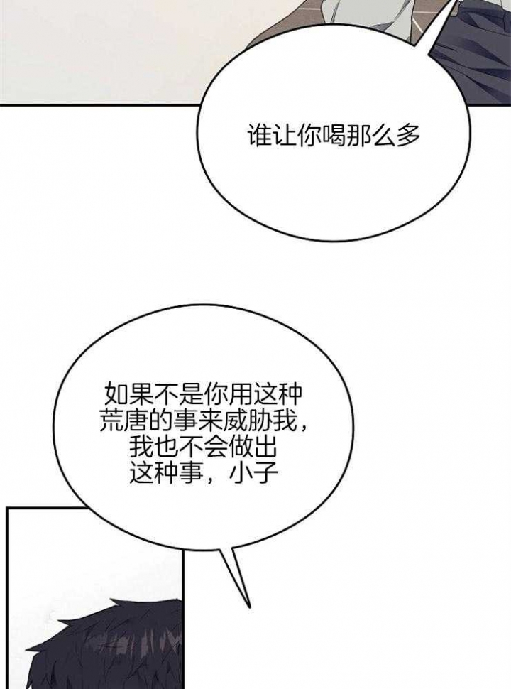 《呼吸同一片空气》漫画最新章节第42话免费下拉式在线观看章节第【13】张图片