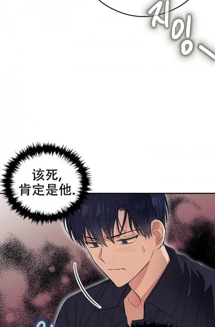 《呼吸同一片空气》漫画最新章节第3话免费下拉式在线观看章节第【3】张图片