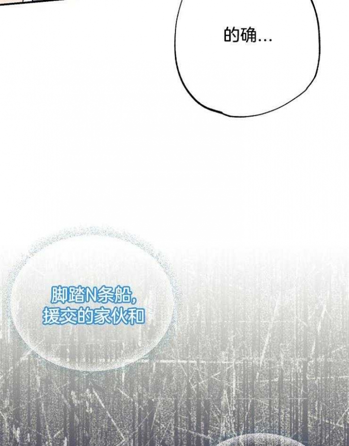 《呼吸同一片空气》漫画最新章节第66话免费下拉式在线观看章节第【13】张图片