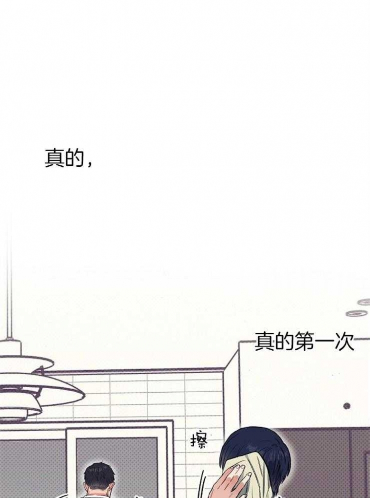 《呼吸同一片空气》漫画最新章节第33话免费下拉式在线观看章节第【12】张图片