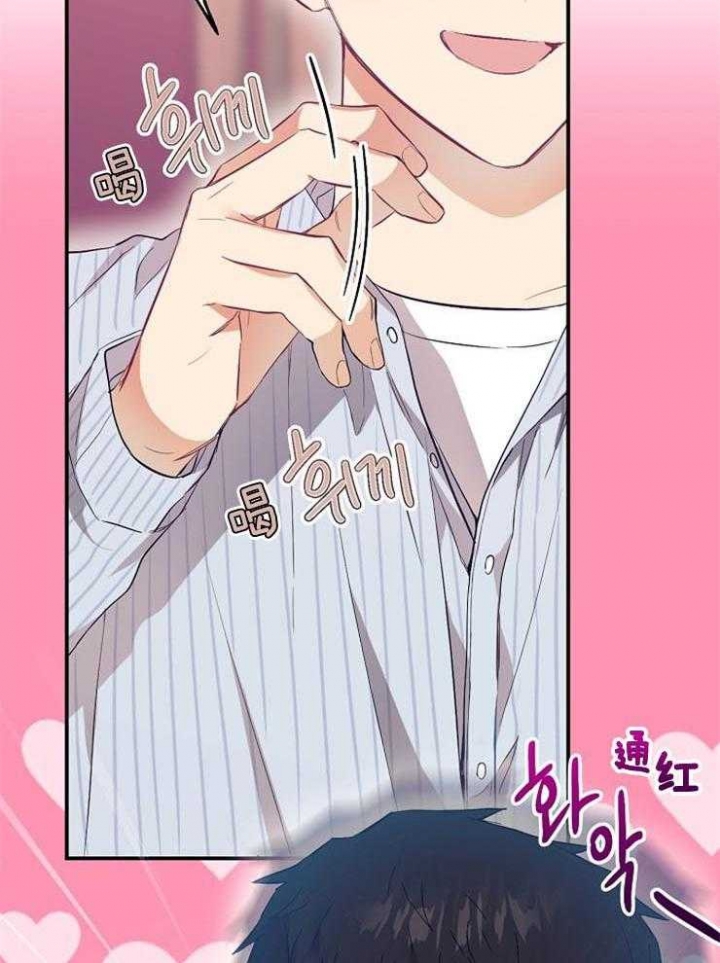 《呼吸同一片空气》漫画最新章节第72话免费下拉式在线观看章节第【12】张图片