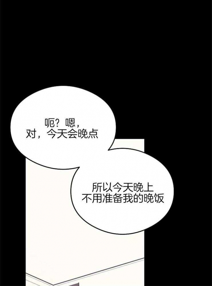 《呼吸同一片空气》漫画最新章节第37话免费下拉式在线观看章节第【3】张图片