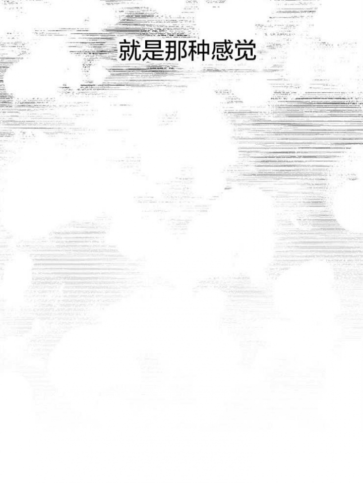 《呼吸同一片空气》漫画最新章节第53话免费下拉式在线观看章节第【49】张图片