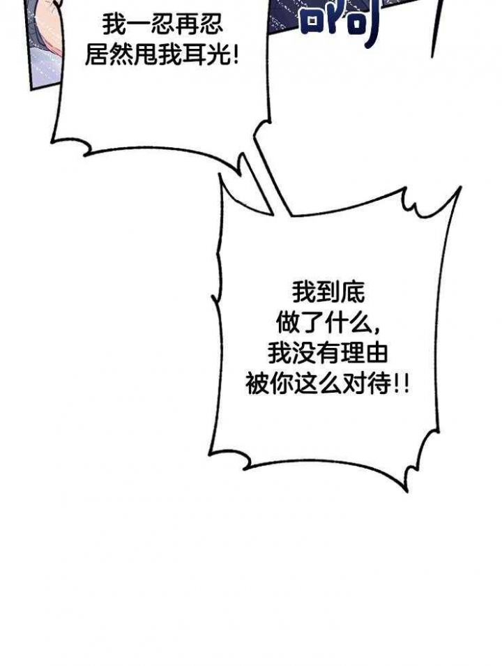 《呼吸同一片空气》漫画最新章节第64话免费下拉式在线观看章节第【37】张图片