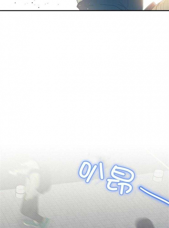 《呼吸同一片空气》漫画最新章节第56话免费下拉式在线观看章节第【18】张图片