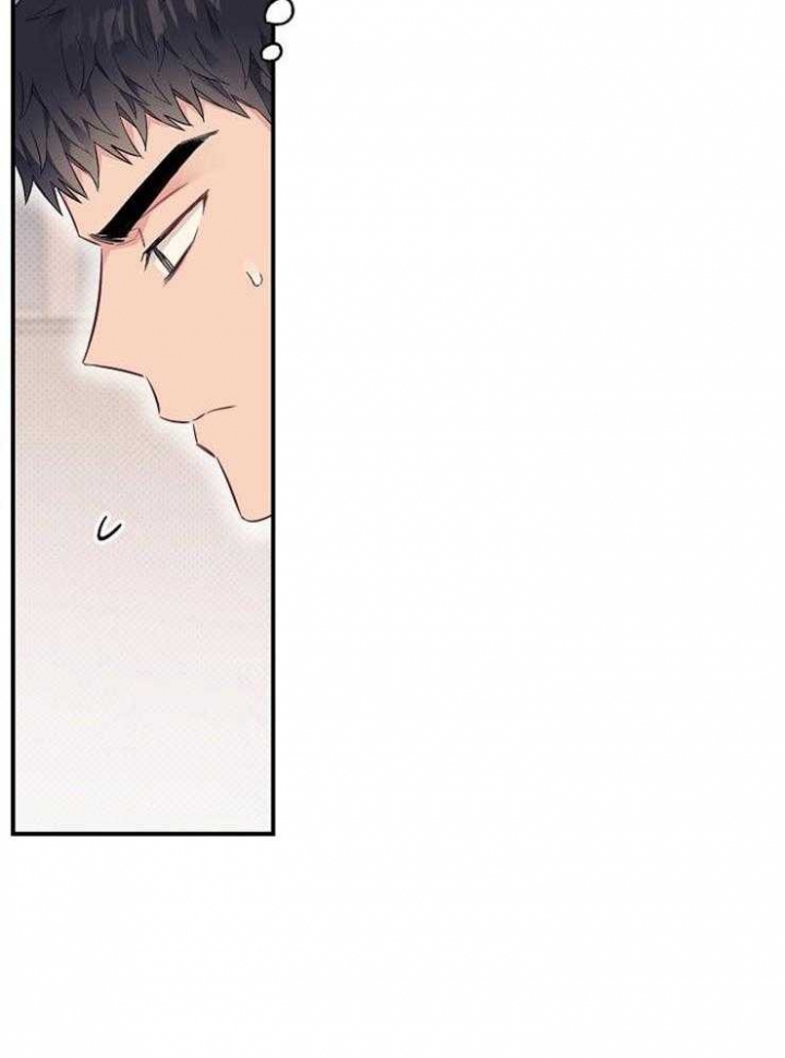 《呼吸同一片空气》漫画最新章节第70话免费下拉式在线观看章节第【19】张图片