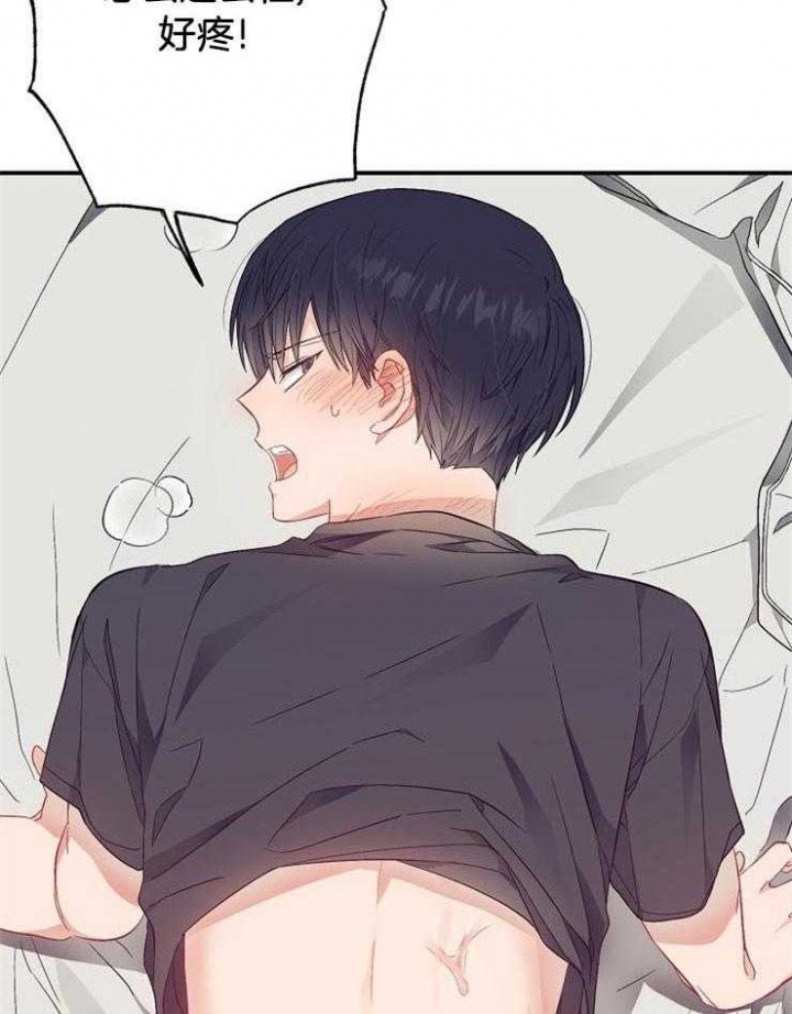 《呼吸同一片空气》漫画最新章节第62话免费下拉式在线观看章节第【3】张图片